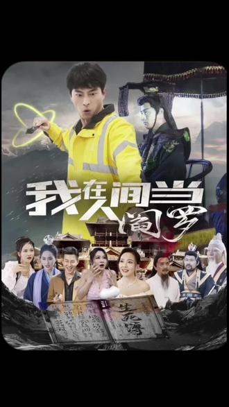 无辜者2016