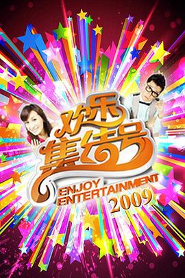 恶魔校花2