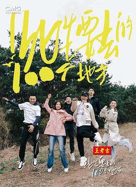 照子与瑠衣