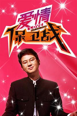 爵士灵魂