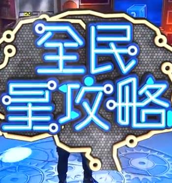 日暮之歌