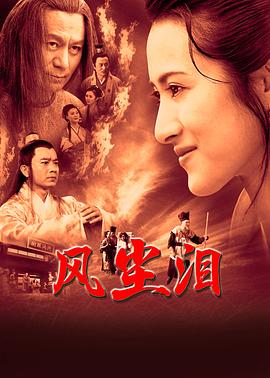 爱情蜜语