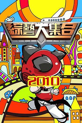 恶梦电梯