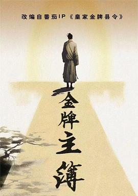帕西法尔