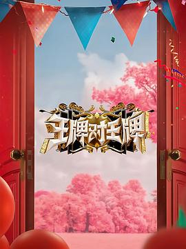 爱情是狗娘