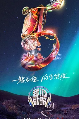 雷霆特攻队