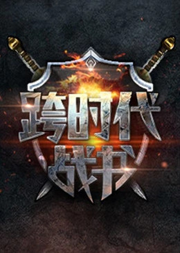 帮派