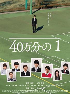 爱有来生