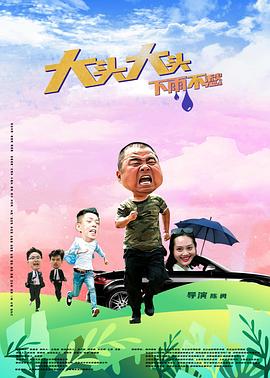 无处藏身