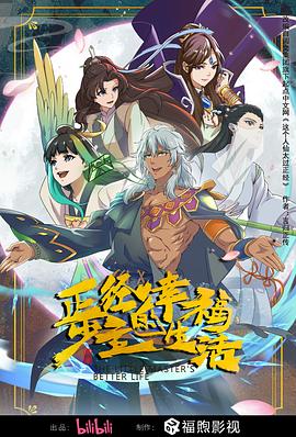 爱无对立