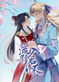 带剑的小孩
