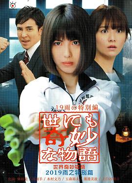 日历女郎