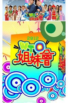 无医可靠