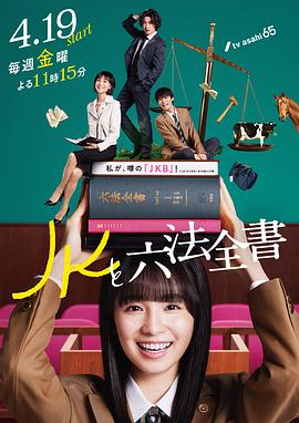 帅气的恶魔