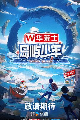 带吸管的玛格丽塔