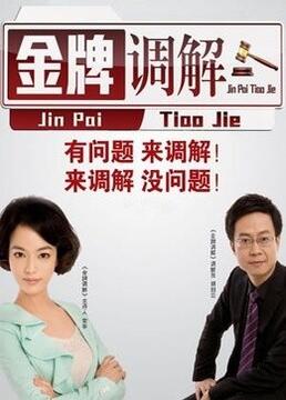 毒舌律师
