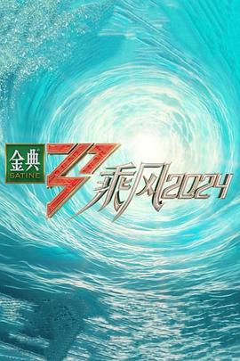 斩手指