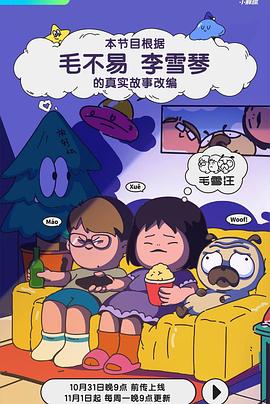 无声的旅行