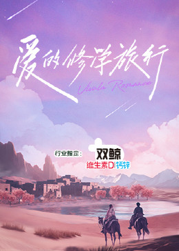 爱情的尸检报告