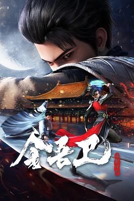 爱情兵法