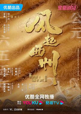 恋爱中的蝎子