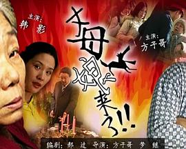 干将莫邪绝情