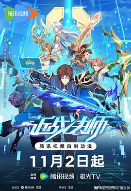 恐惧吞噬灵魂