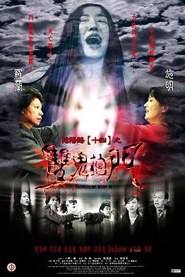 爱情神话