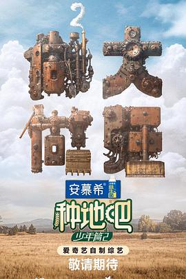 爱是一场温柔幻觉