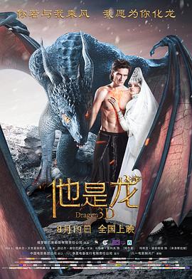 斯诺登