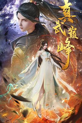 女王之家