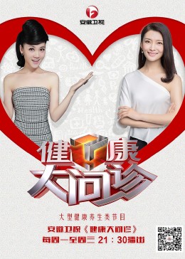 爱的蹦极