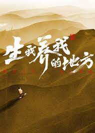 爱火硝烟