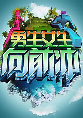 爱得其所
