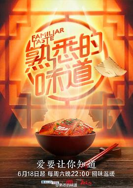 巴贝特之宴