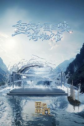 恋战冲绳