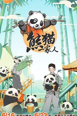 青衿志