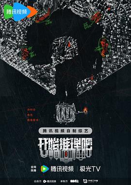 女王之家