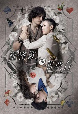 爱我别走