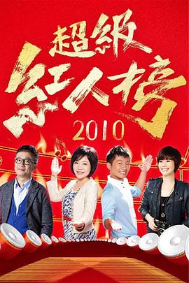 爱滋初体验