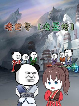 希斯特斯兄弟
