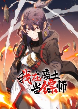 让老公回家