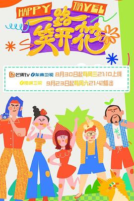 新·假面骑士2023