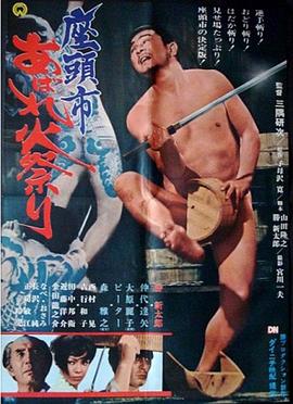 丝结之谜