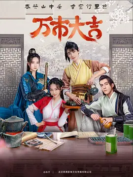 爱的应许之地