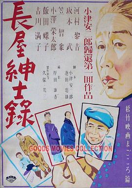 爱妻家