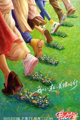 恋爱部屋