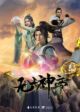 爱火