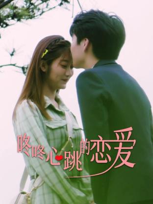 爱的种子