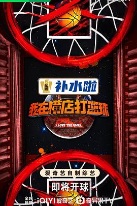 无惧的爱